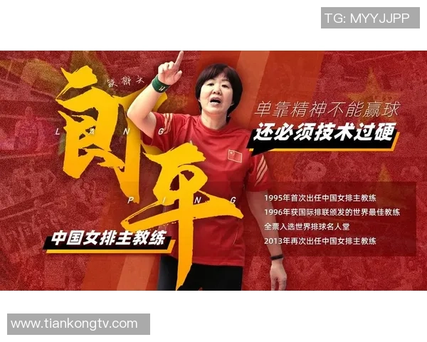 杭州排球队在世界杯中的节奏表现分析与点评 杭州排球队在世界杯中的节奏表现分析与点评