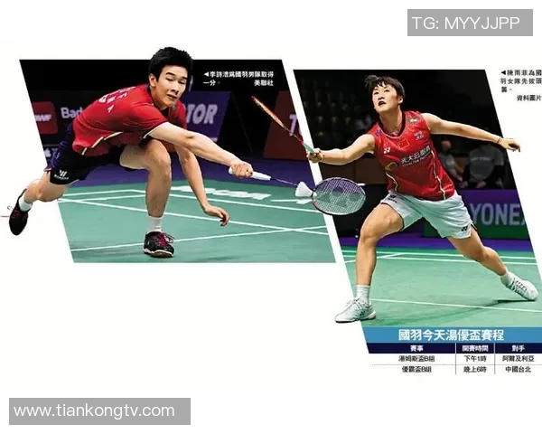 南京羽毛球队在选拔赛中以85分稳居积分榜首位展现强劲实力