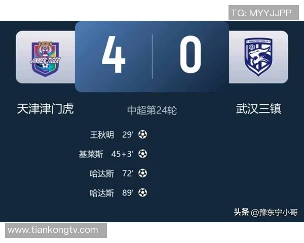 成都足球队以95分稳居全国锦标赛积分榜首位争夺冠军在望